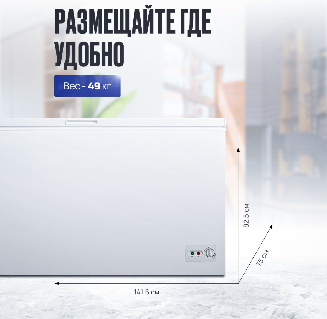 Морозильник Atlantiq ACF 455KX 430 л белый купить,NaN