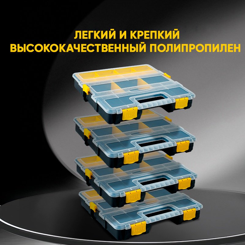DELI органайзер DL432062 (37х29х6.7 см) купить,5590
