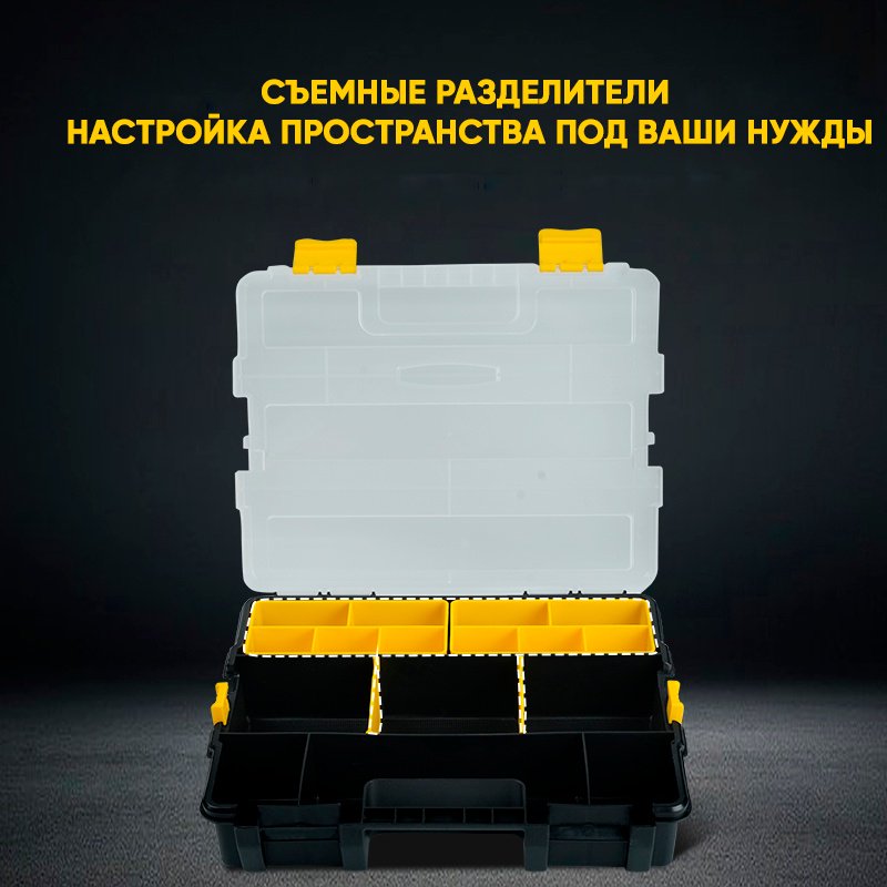 DELI органайзер DL432062 (37х29х6.7 см) купить,5590