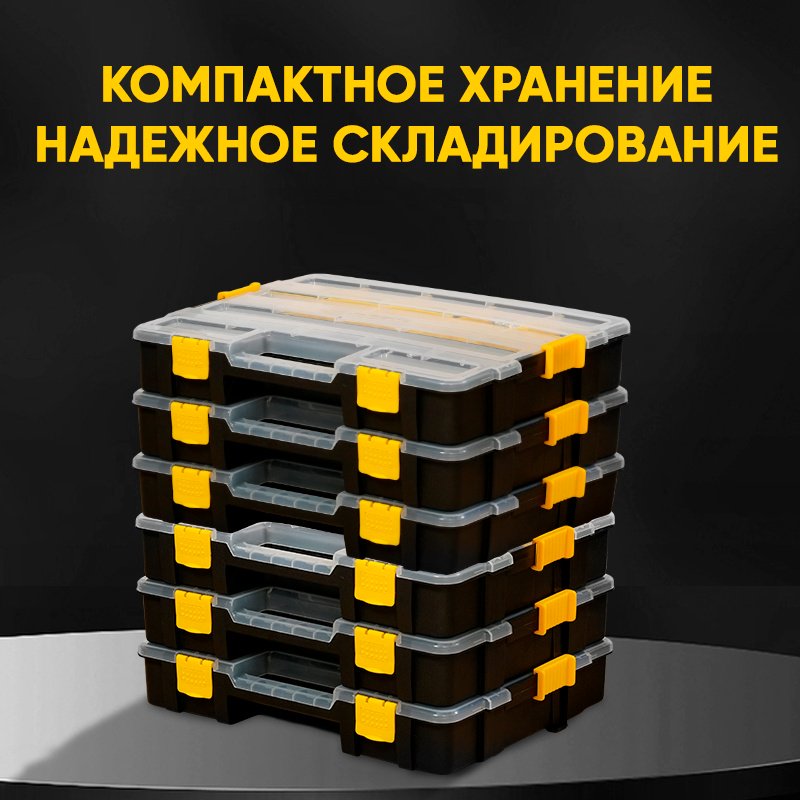 DELI органайзер DL432061 (29х22х5.8 см) купить,3630