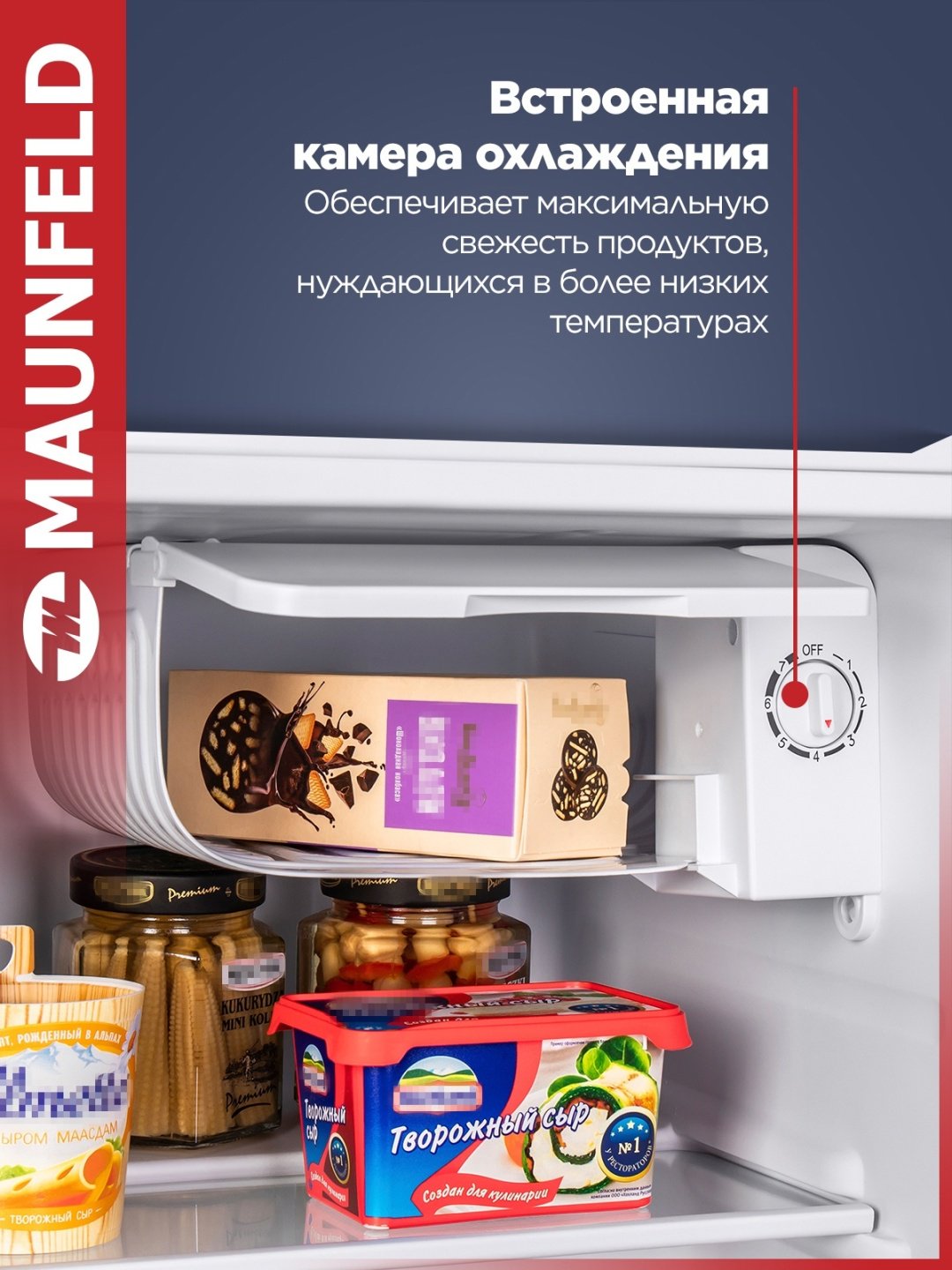 Холодильник MAUNFELD MFF50W белый