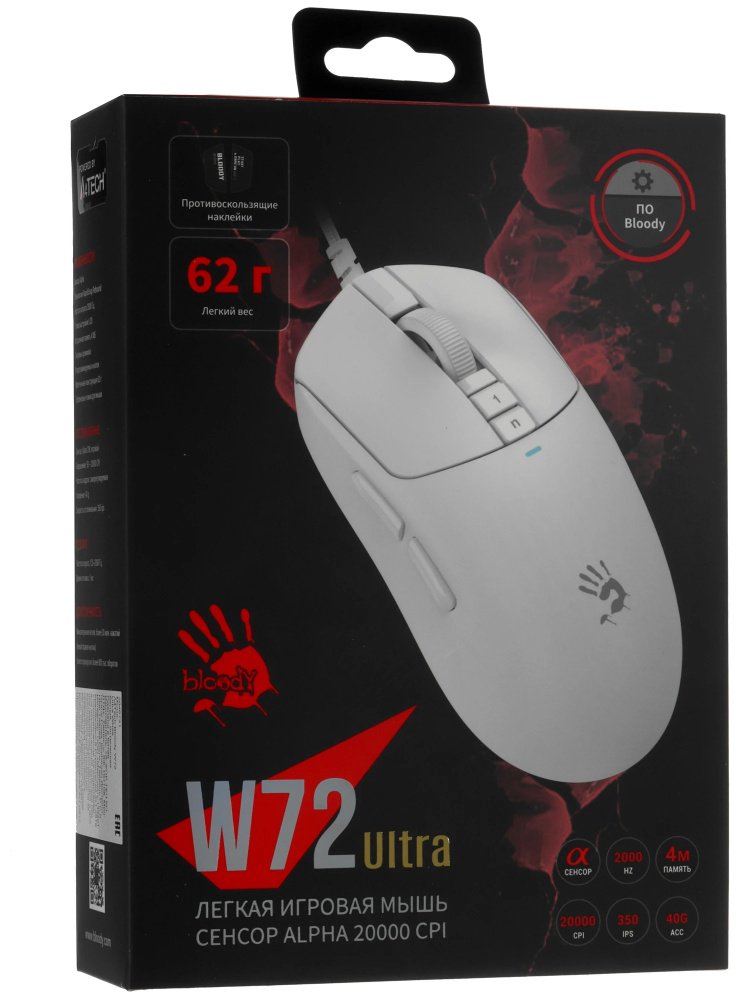 Мышь A4Tech W72 Ultra белый - ForteMarket Мышь A4Tech W72 Ultra белый купить,11463