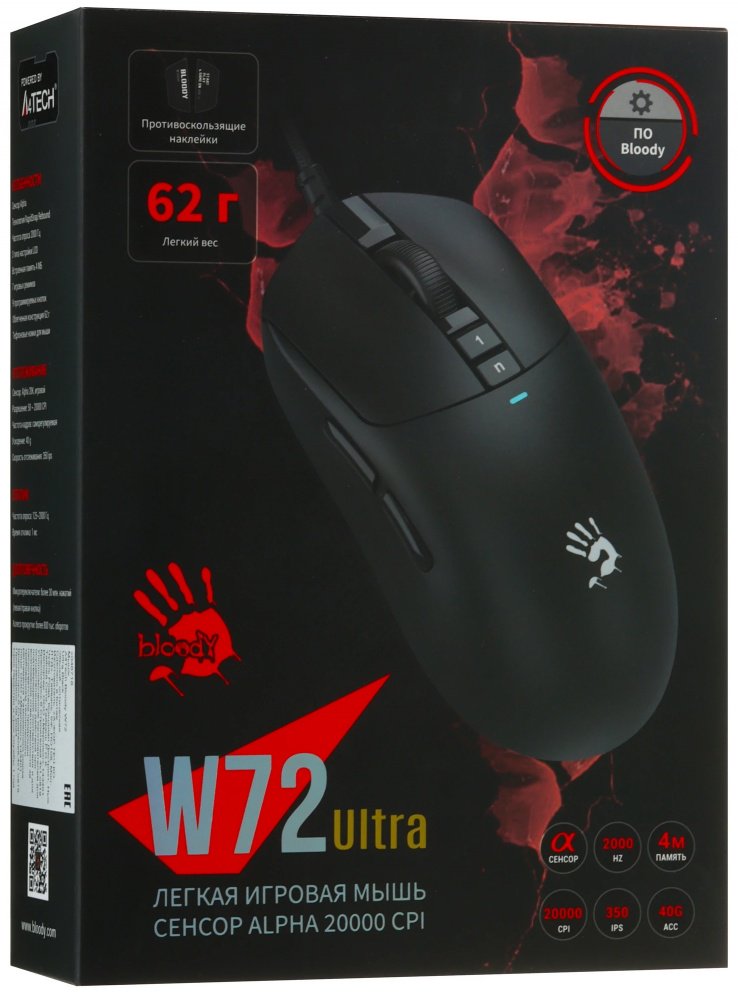 Мышь A4Tech W72 Ultra черный купить,11451