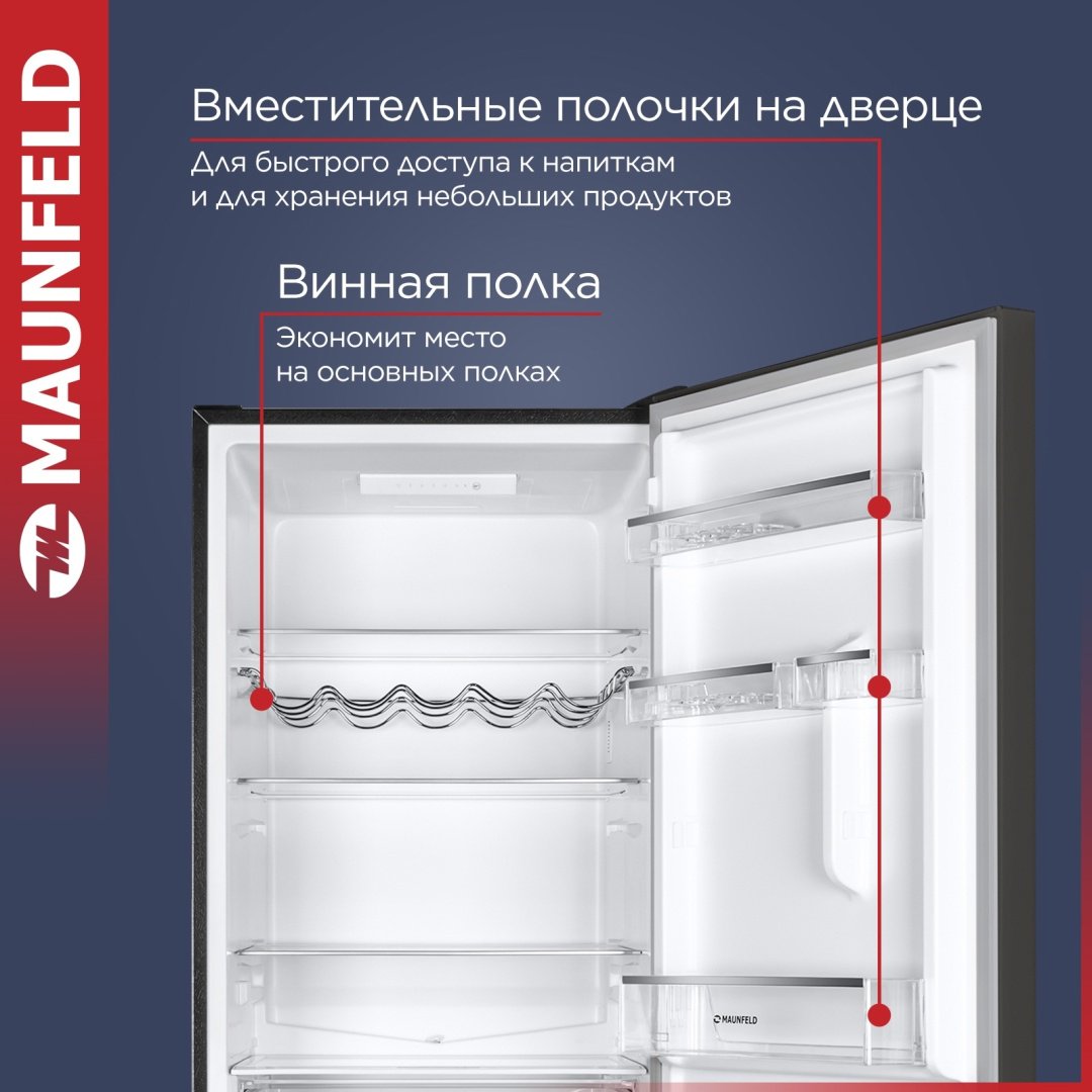 Холодильник MAUNFELD MFF185SFSB черный