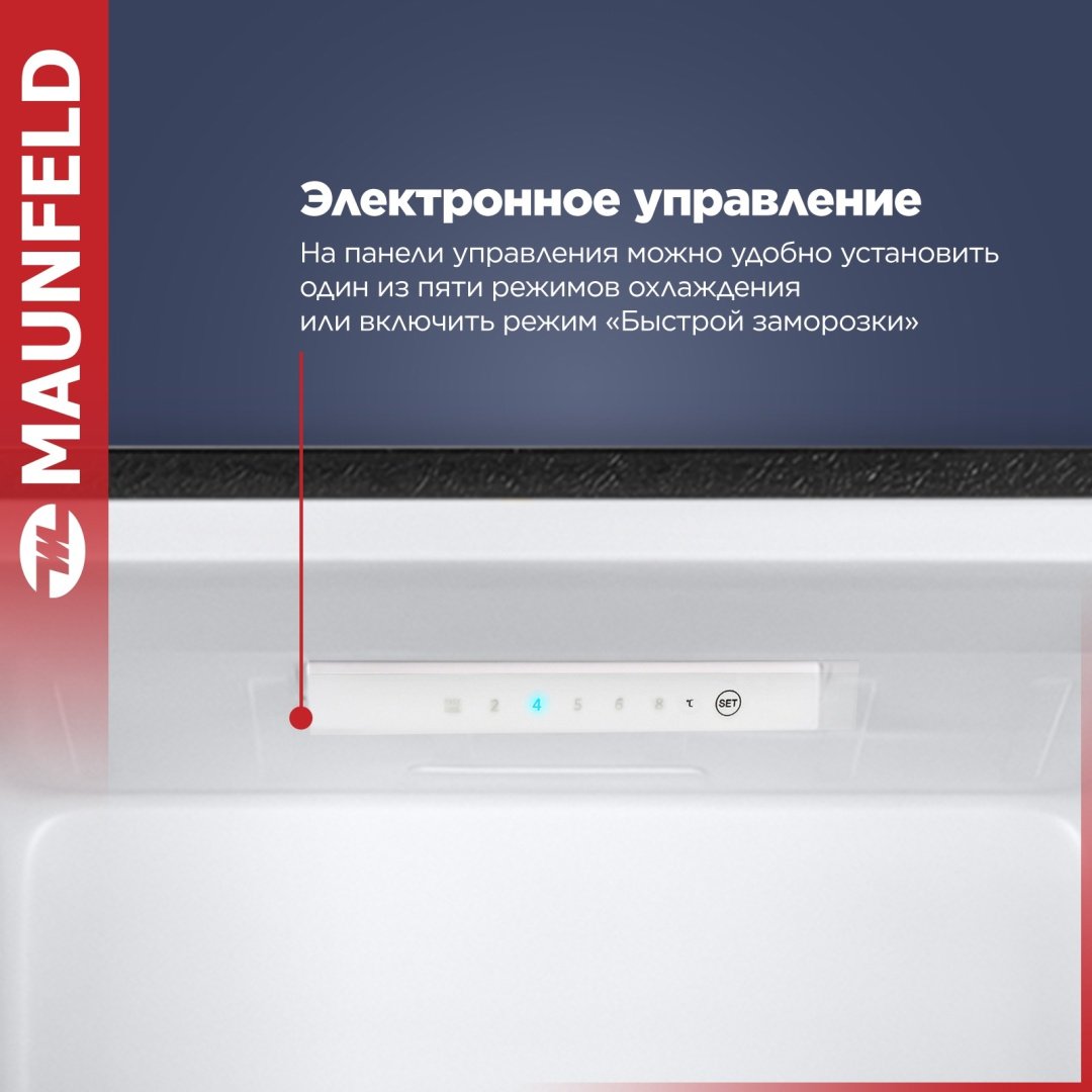 Холодильник MAUNFELD MFF185SFSB черный