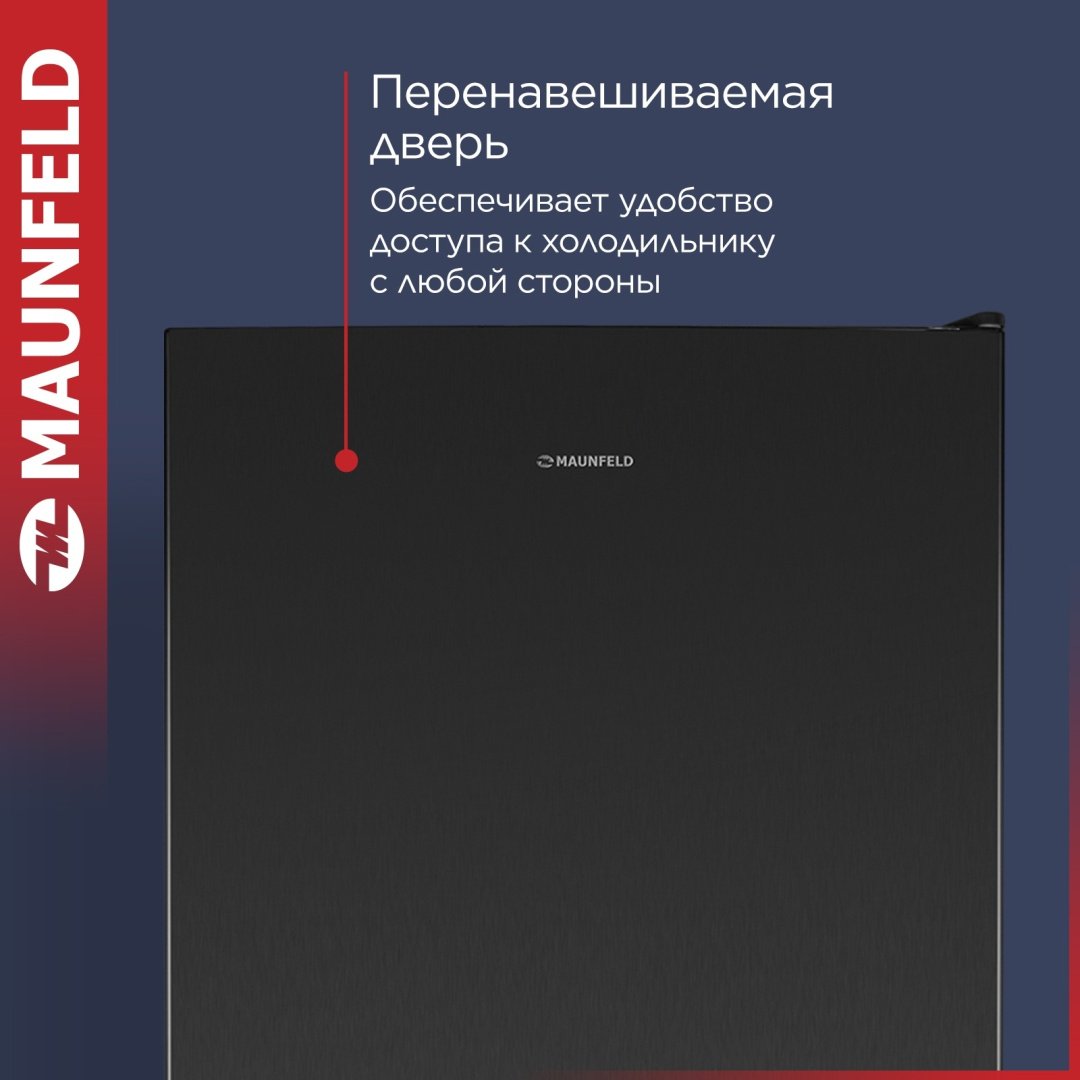 Холодильник MAUNFELD MFF185SFSB черный