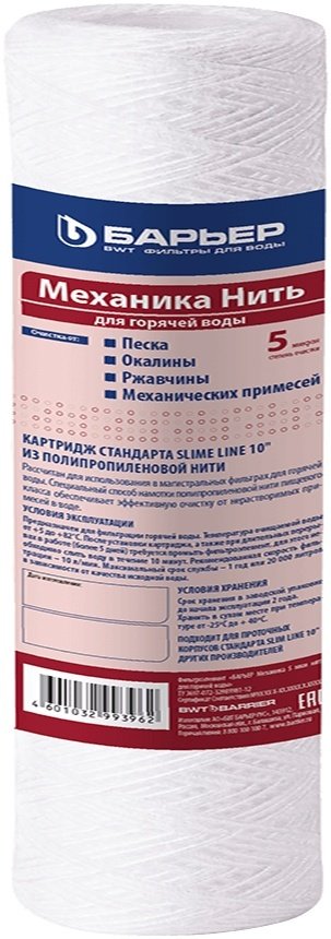 БАРЬЕР Р111Р20