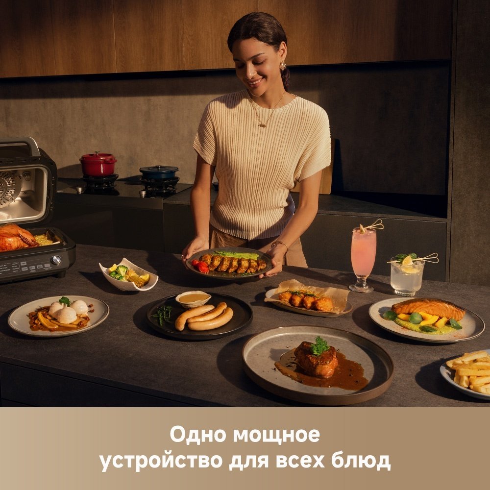 Аэрогриль Trouver Indoor Air fry grill IG20 Pro 6.5 л черный купить,171800