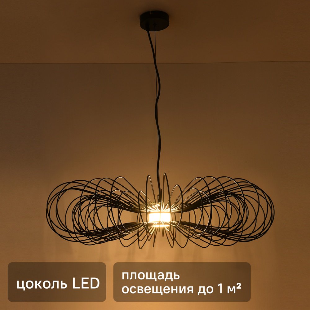 Люстра подвесная Lumion LED, кол-во ламп: 1 шт купить,NaN