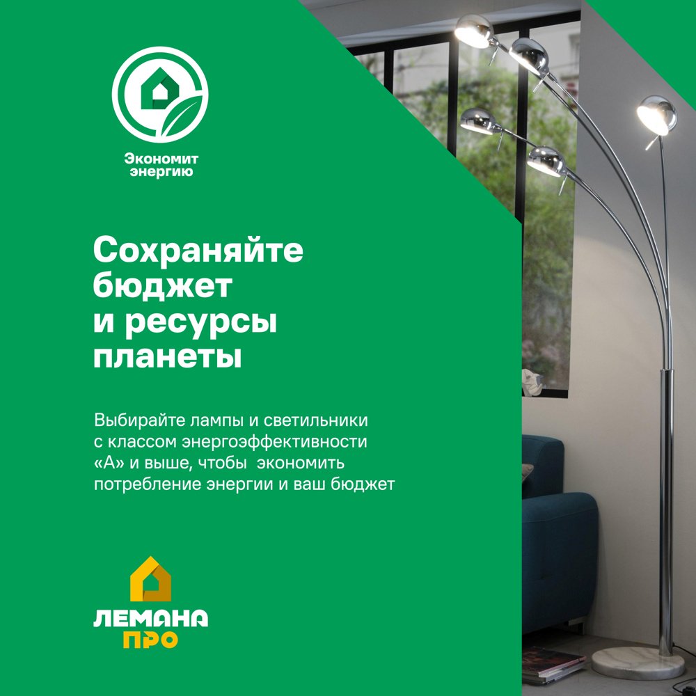 Люстра подвесная Lumion LED, кол-во ламп: 1 шт купить,NaN