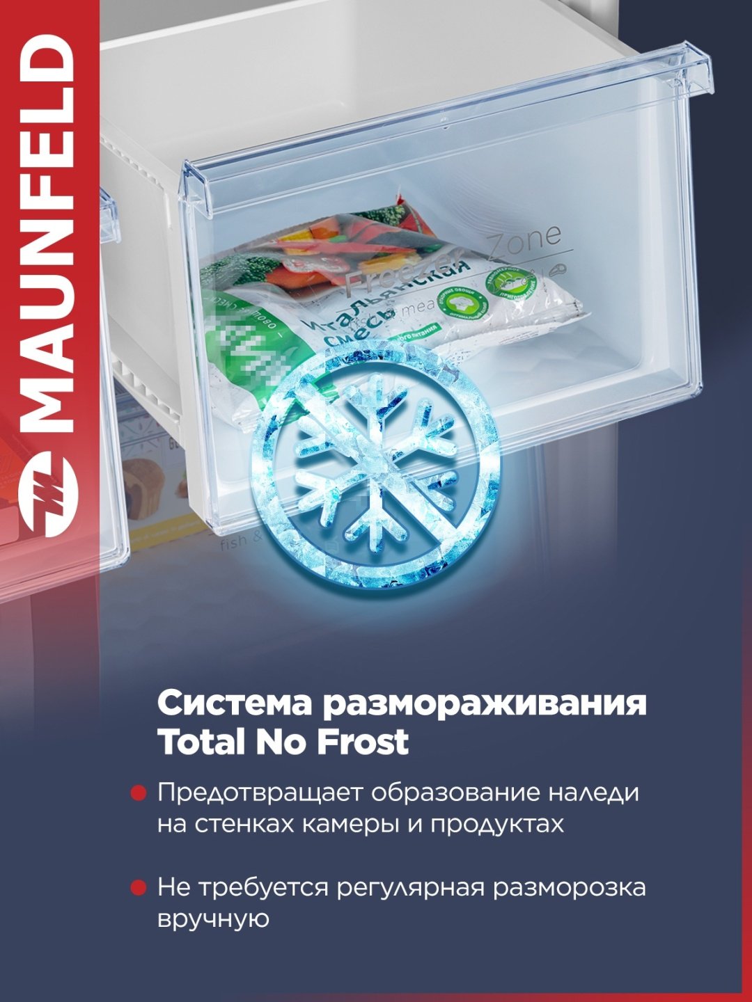 Холодильник MAUNFELD MFF181NFSB черный
