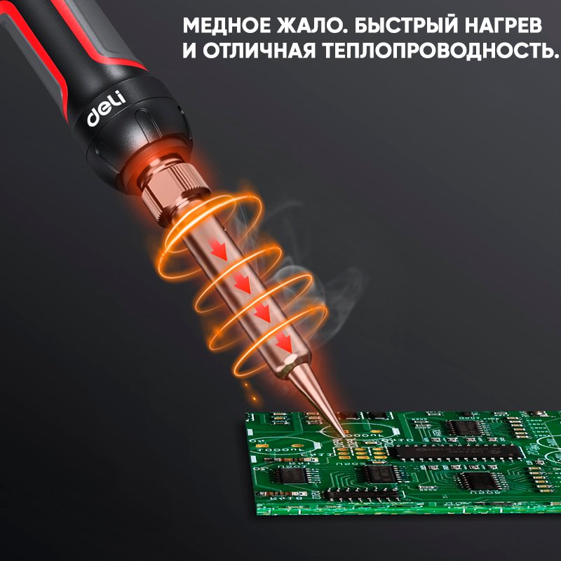 DELI паяльник DL394260 купить,NaN