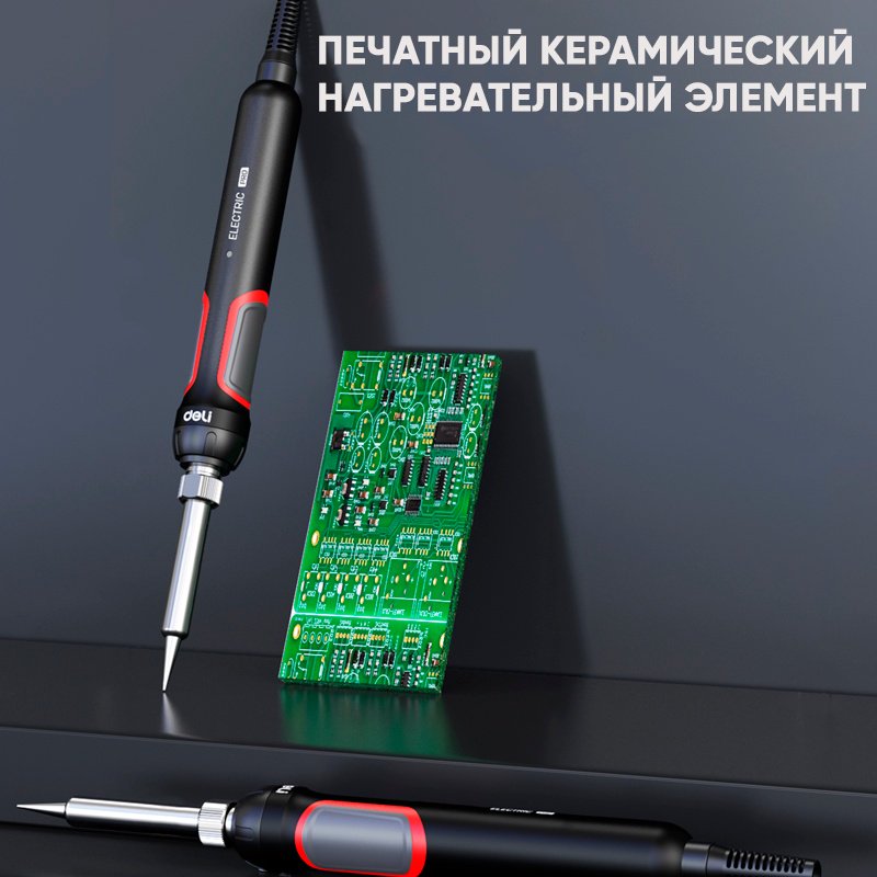 DELI паяльник DL394260 купить,NaN