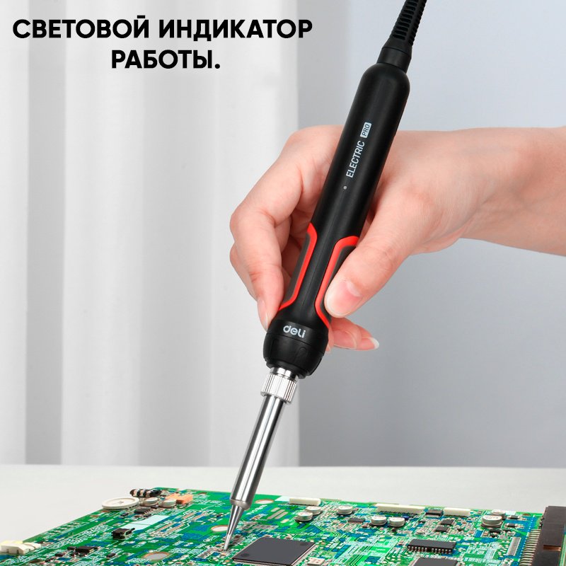DELI паяльник DL394260 купить,NaN