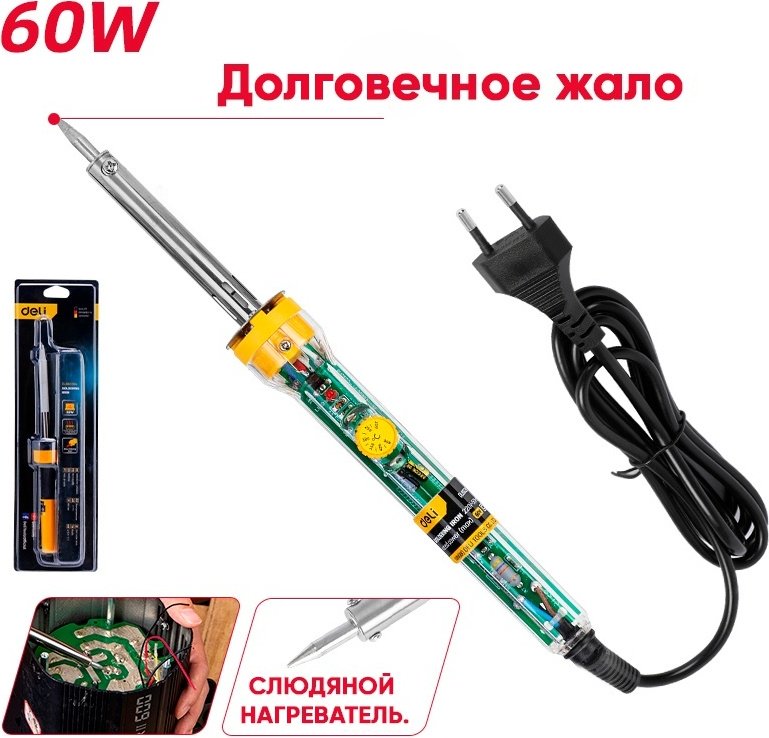 DELI паяльник EDL8820