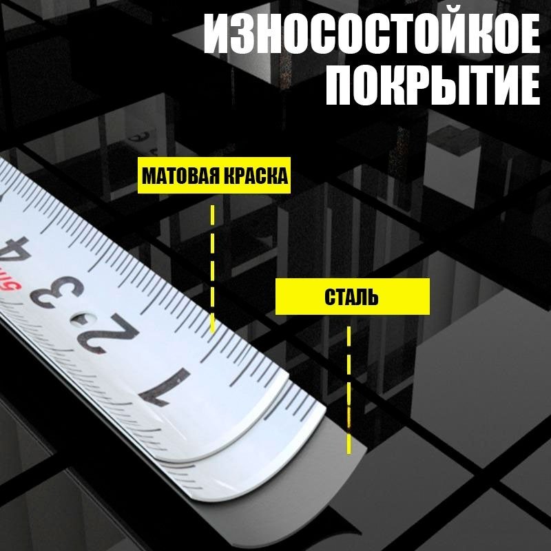 DELI рулетка бытовая, строительная H8005A, 5 м х 19 мм