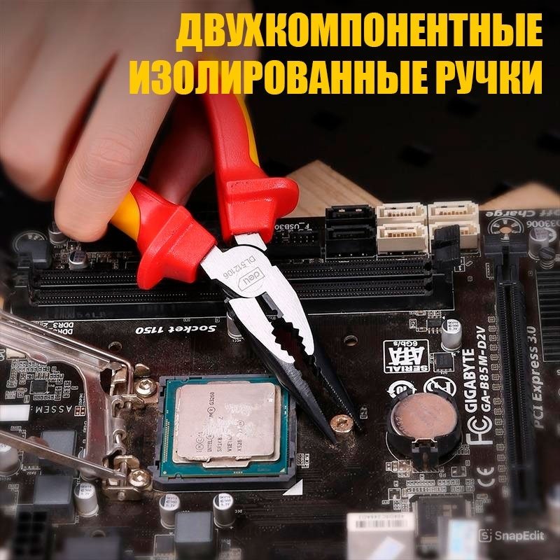 DELI длинногубцы диэлектрический DL512106