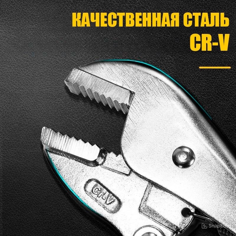 DELI клещи зажимные EDL109010Z 255 мм