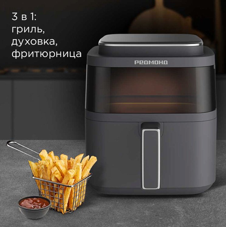Аэрогриль REDMOND AG1901 6 л черный