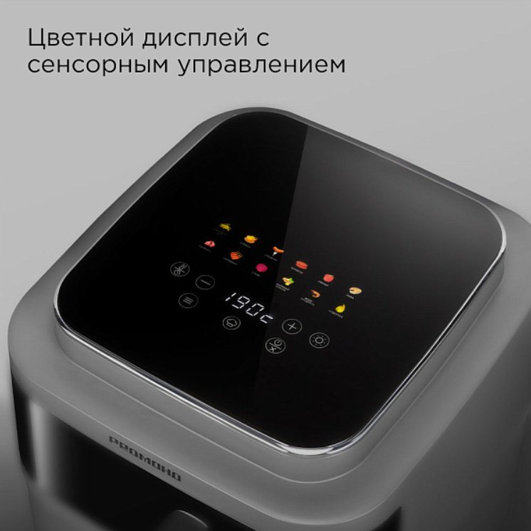 Аэрогриль REDMOND AG1901 6 л черный купить,117251