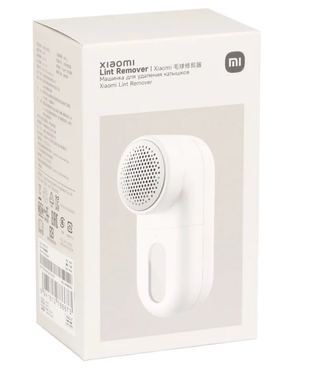 Машинка для удаления катышек Xiaomi Lint Remover MQXJQ02KL белая