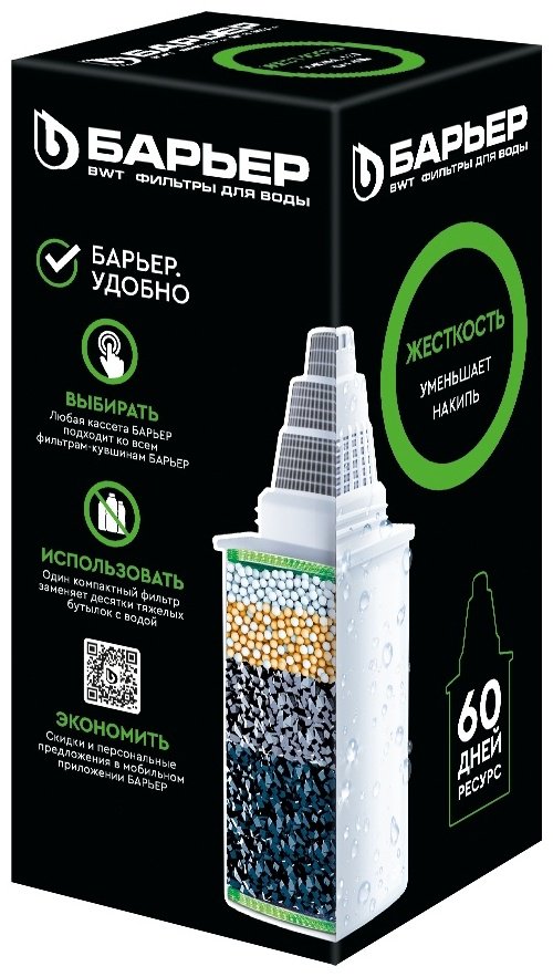 Картридж БАРЬЕР К271Р00 1 шт