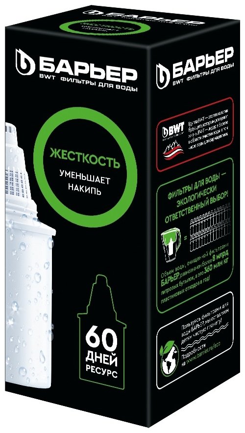 Картридж БАРЬЕР К271Р00 1 шт