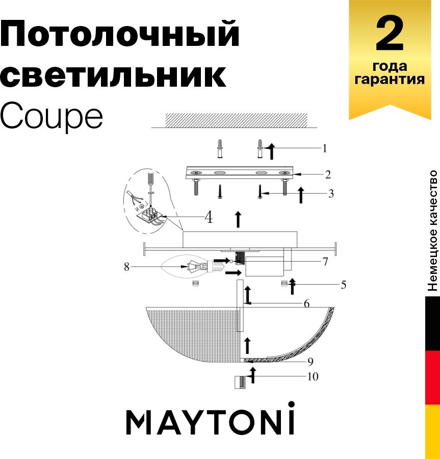 Люстра потолочная Maytoni E14, кол-во ламп: 3 шт купить,NaN