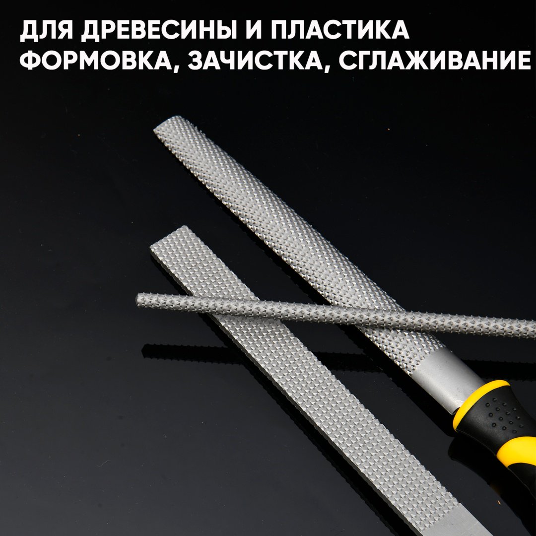 DELI набор напильников DL354083 3 шт