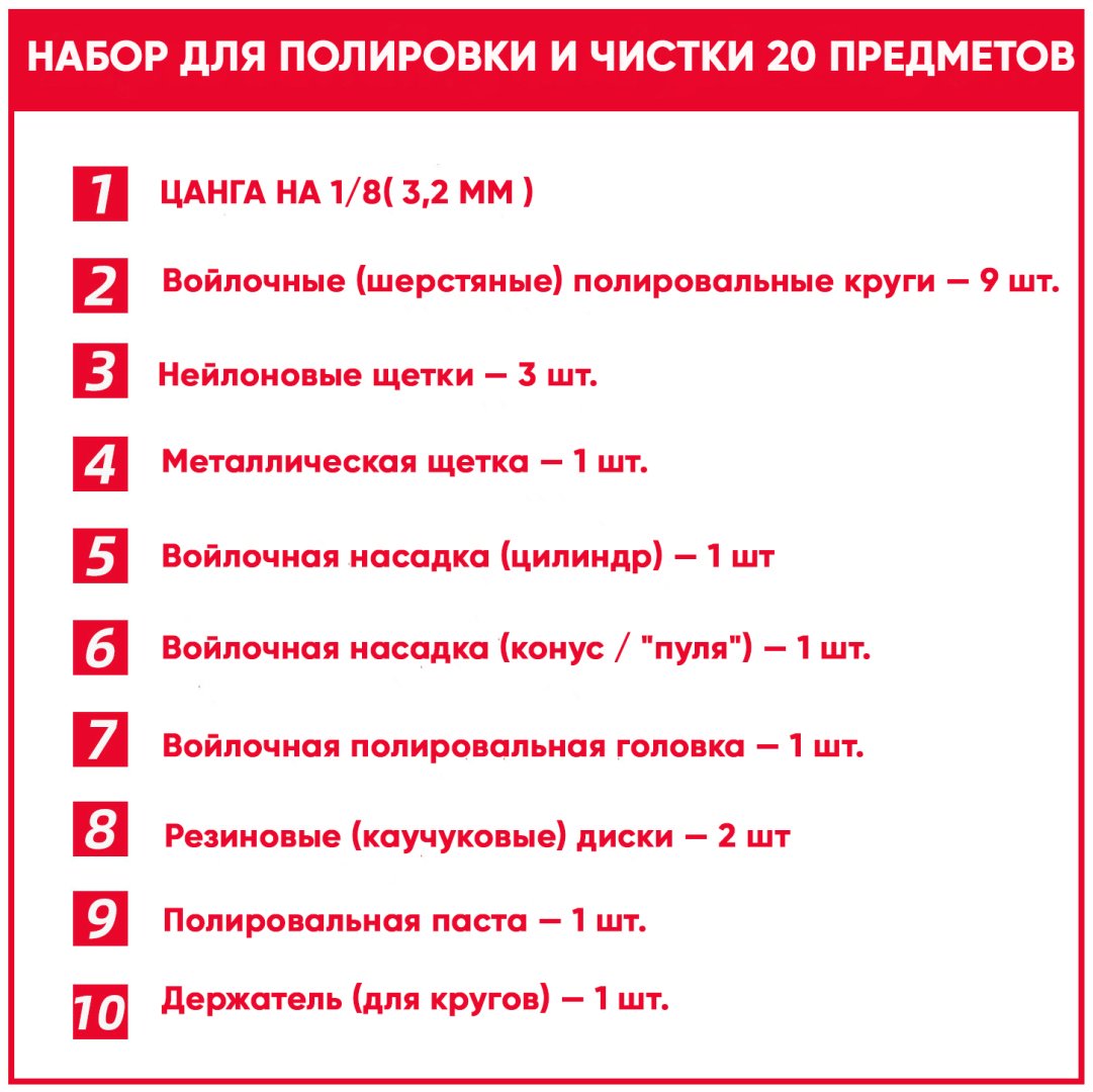 DELI набор насадок для шуруповерта, для дрели, DH-ZMT02-EH1 20 шт