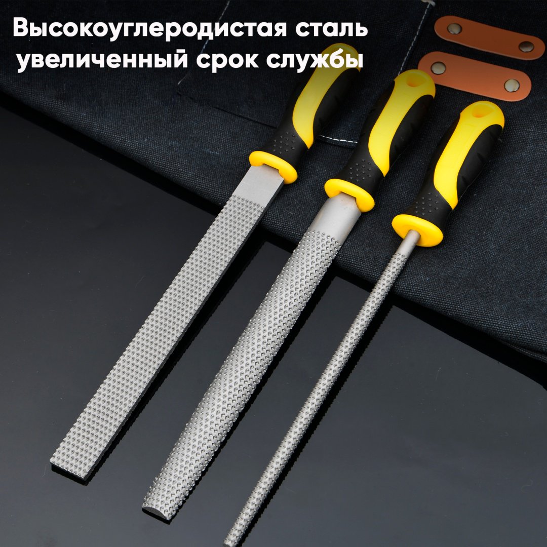 DELI набор напильников DL354083 3 шт