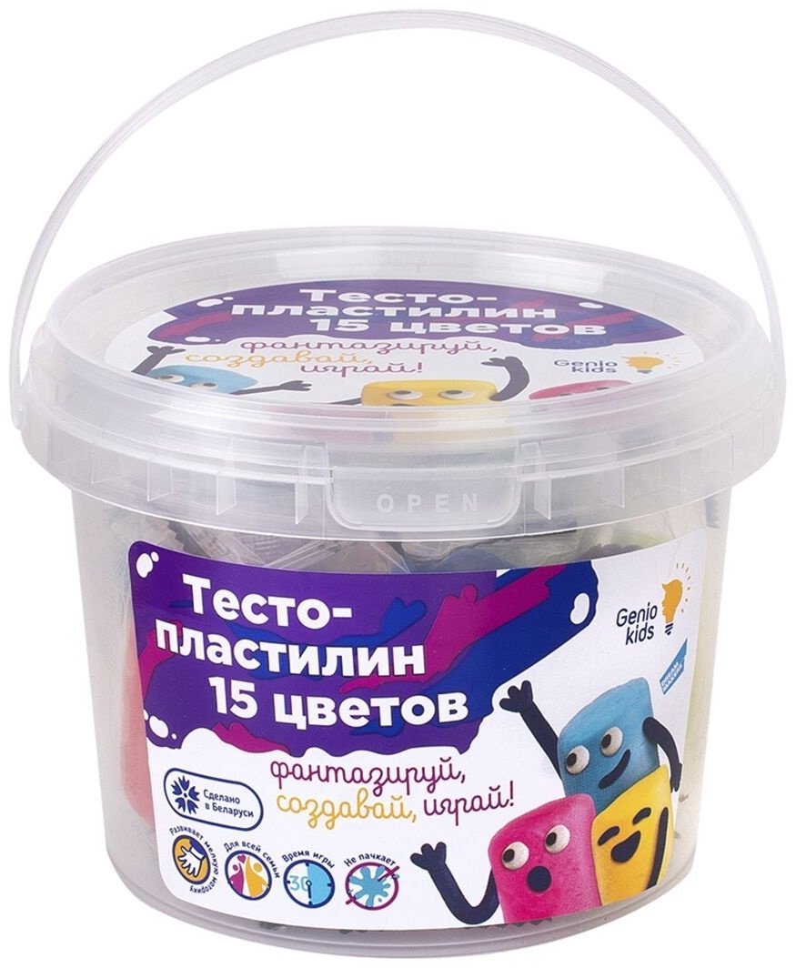 Genio Kids-Art Тесто-пластилин TA1066V 15 цветов