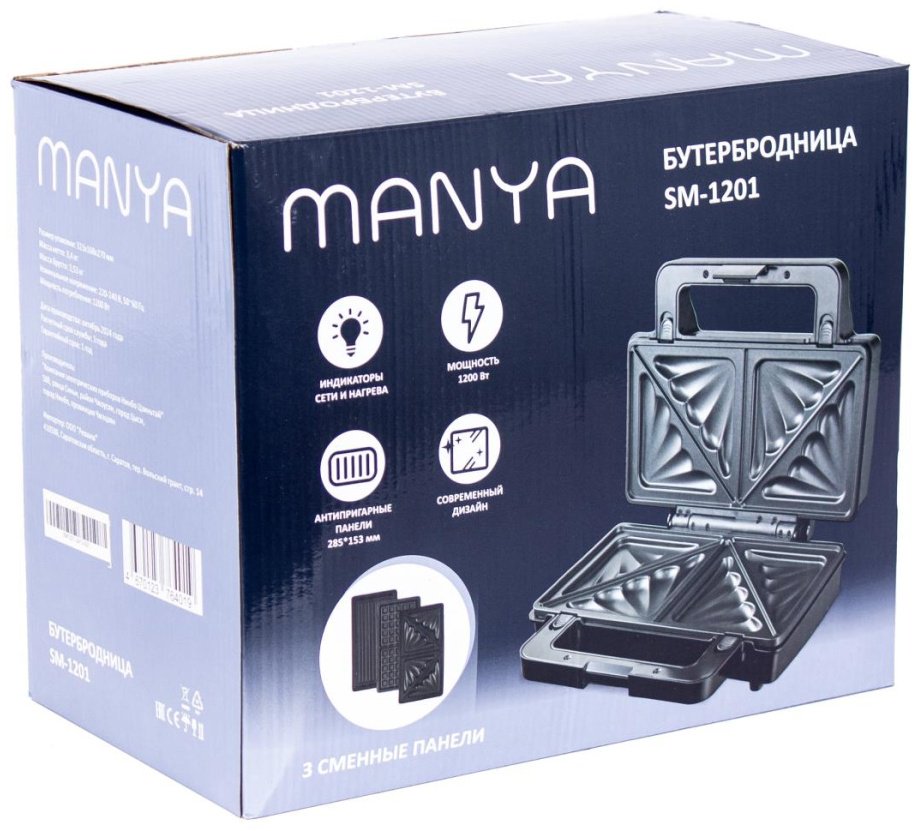 Мультипекарь Manya SM-1201 черный купить,31670