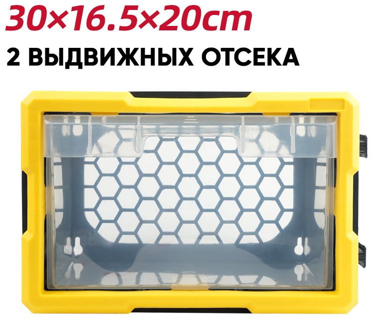 DELI органайзер DL432051 (30х16.5х20 см) купить,NaN