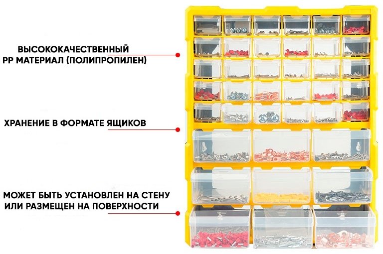 DELI органайзер DL432139 (38х16х47.5 см)
