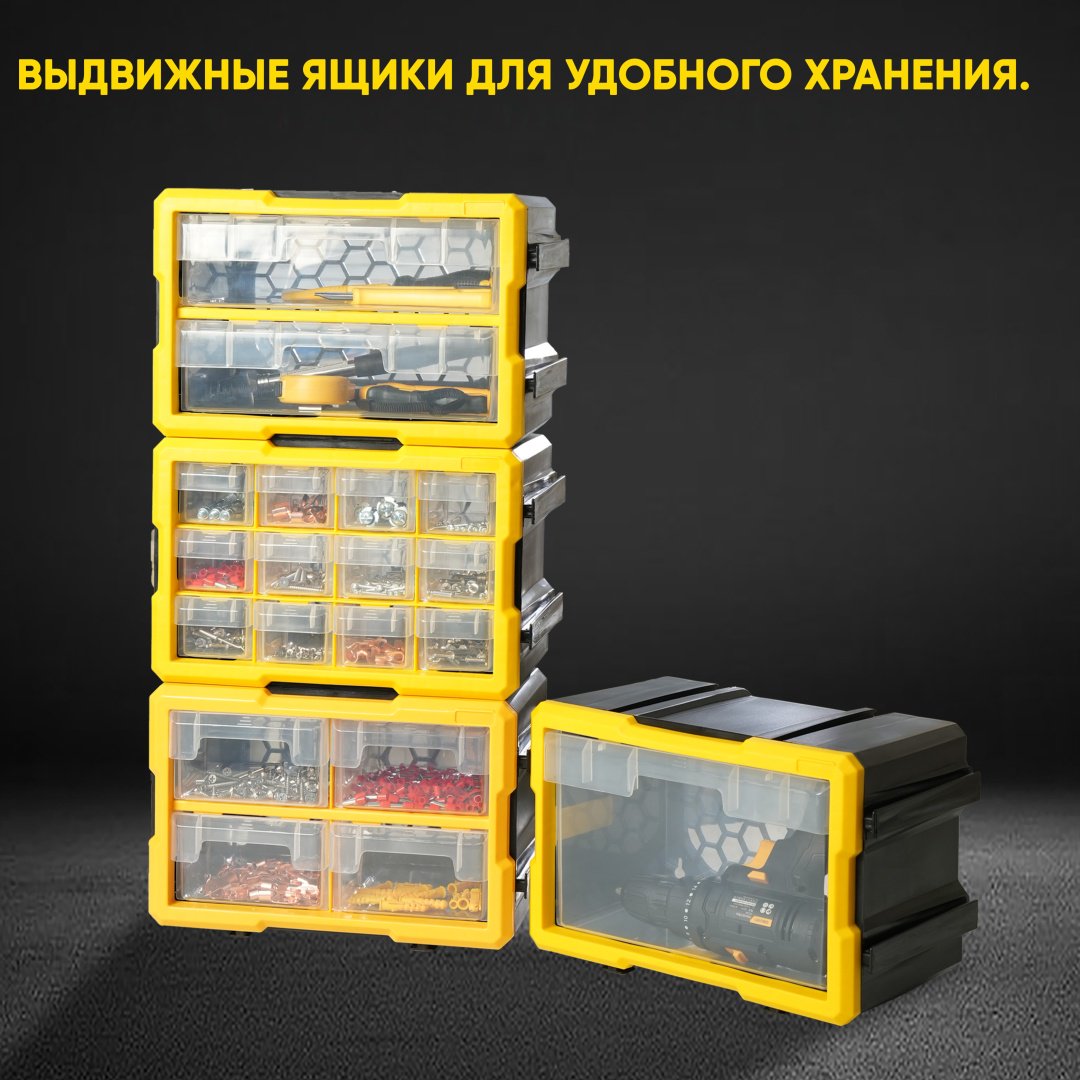 DELI органайзер DL432059 (30х16.5х20 см) купить,NaN