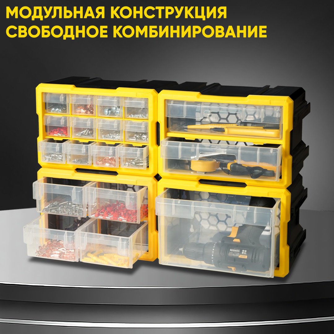 DELI органайзер DL432052 (30х16.5х20 см)