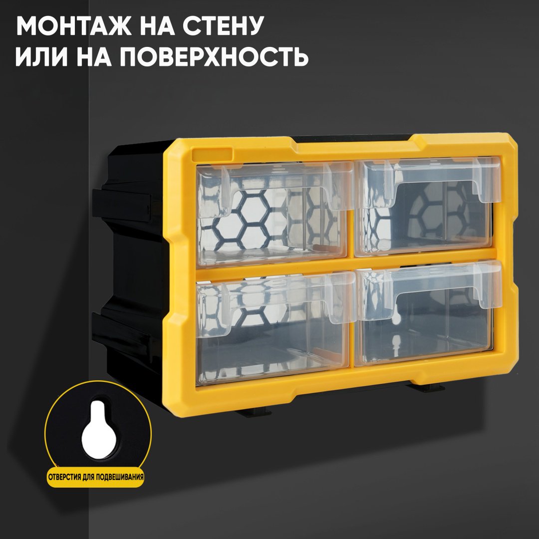 DELI органайзер DL432051 (30х16.5х20 см) купить,NaN