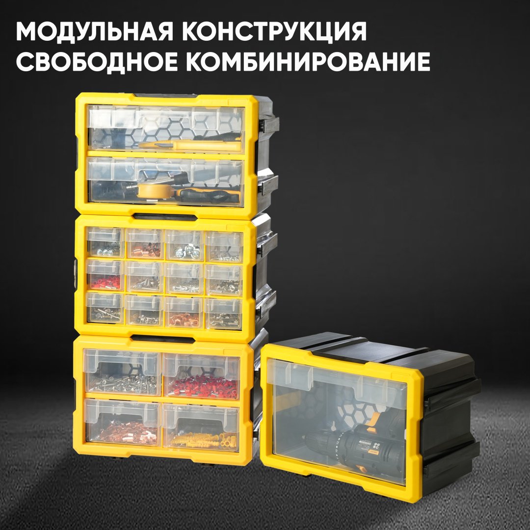 DELI органайзер DL432052 (30х16.5х20 см) купить,7530