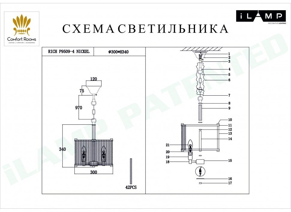 Люстра подвесная SVET KZ Е14, кол-во ламп: 4 шт купить,NaN