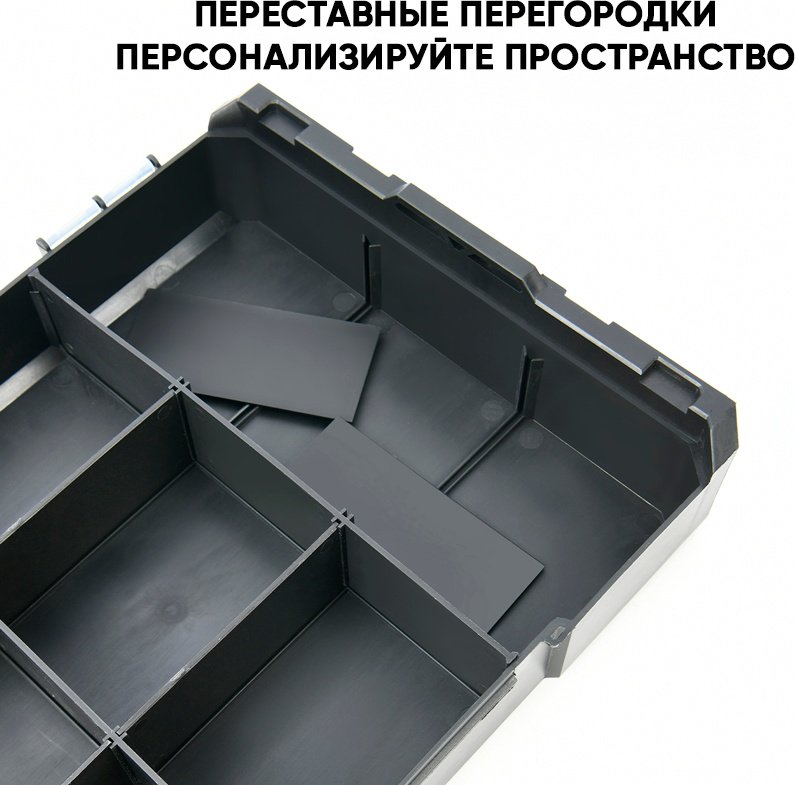 DELI органайзер DL1201 (34х26х7.5 см) - ForteMarket DELI органайзер DL1201 (34х26х7.5 см) купить,6044