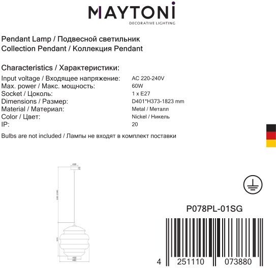 Люстра подвесная Maytoni E27, кол-во ламп: 1 шт купить,NaN