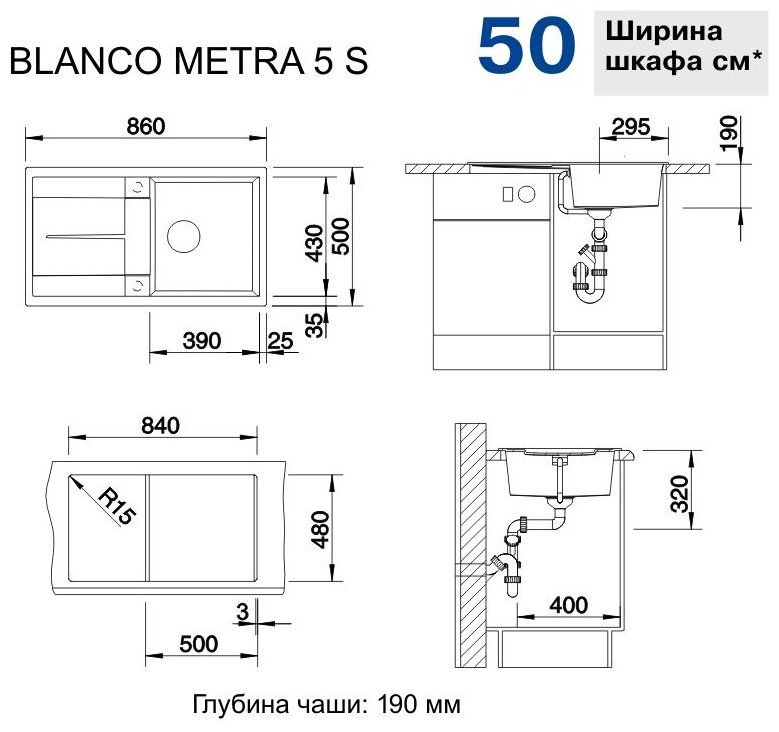Кухонная мойка Blanco Metra 5 - серый беж (517378) 86х50х19 см, гранит, тон бежевый