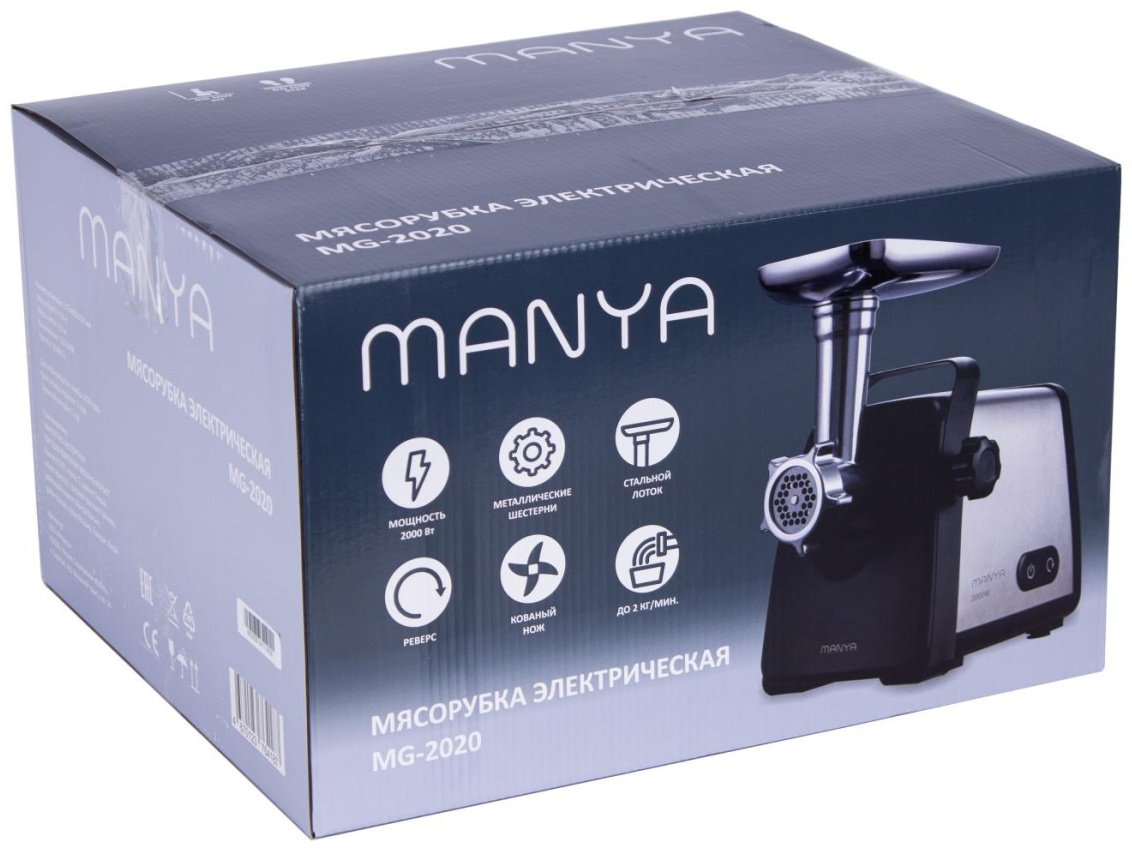 Мясорубка Manya MG2020 серебристый, черный купить,54510