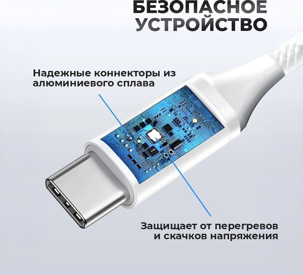 Кабель DELI USB 2.0 (M), USB TypeC (M), 2 м, T852(02) белый
