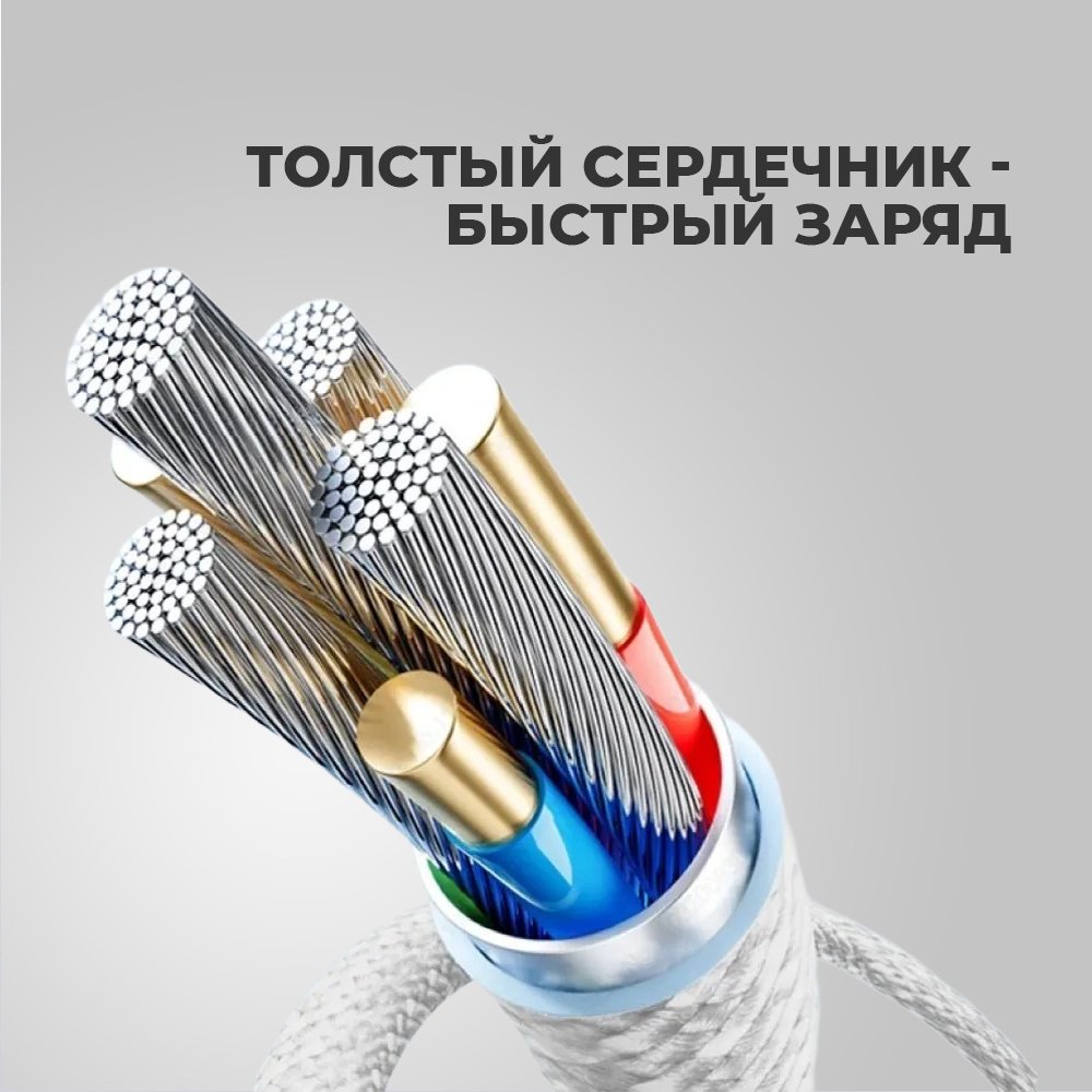 Кабель DELI USB 2.0 (M), USB TypeC (M), 2 м, T852(02) белый