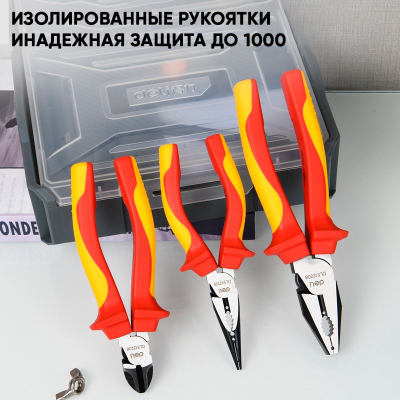 Набор инструментов электромонтажный 3 в 1 DELI DL512003T