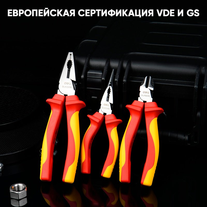 Набор инструментов электромонтажный 3 в 1 DELI DL512003T