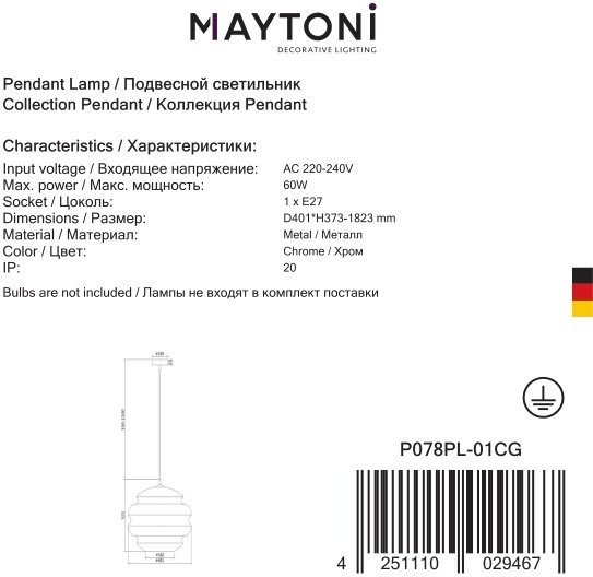 Люстра подвесная Maytoni E27, кол-во ламп: 1 шт купить,NaN