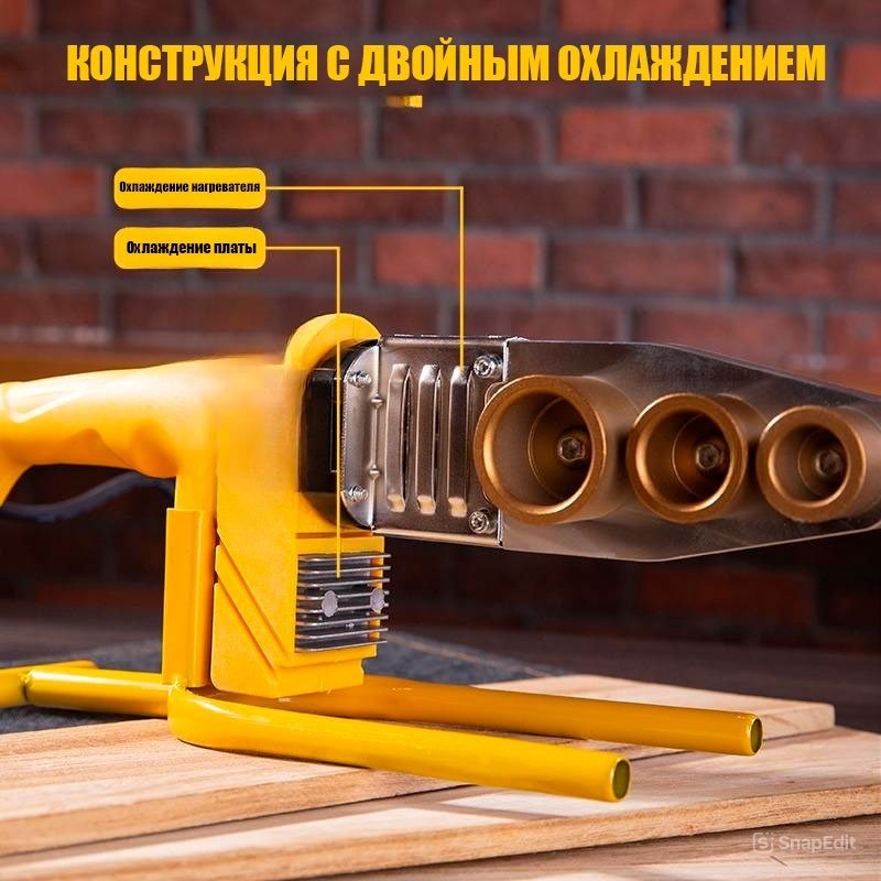 Аппарат для сварки пластиковых труб DELI электромуфтовый DL397800 800 Вт купить,NaN